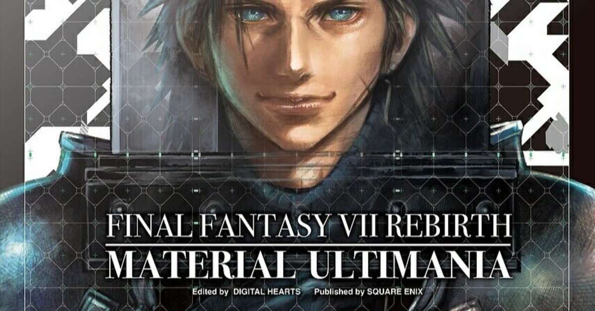 初回限定特典付き】FF7 リメイク 新品未開封 FF7R ファイナル