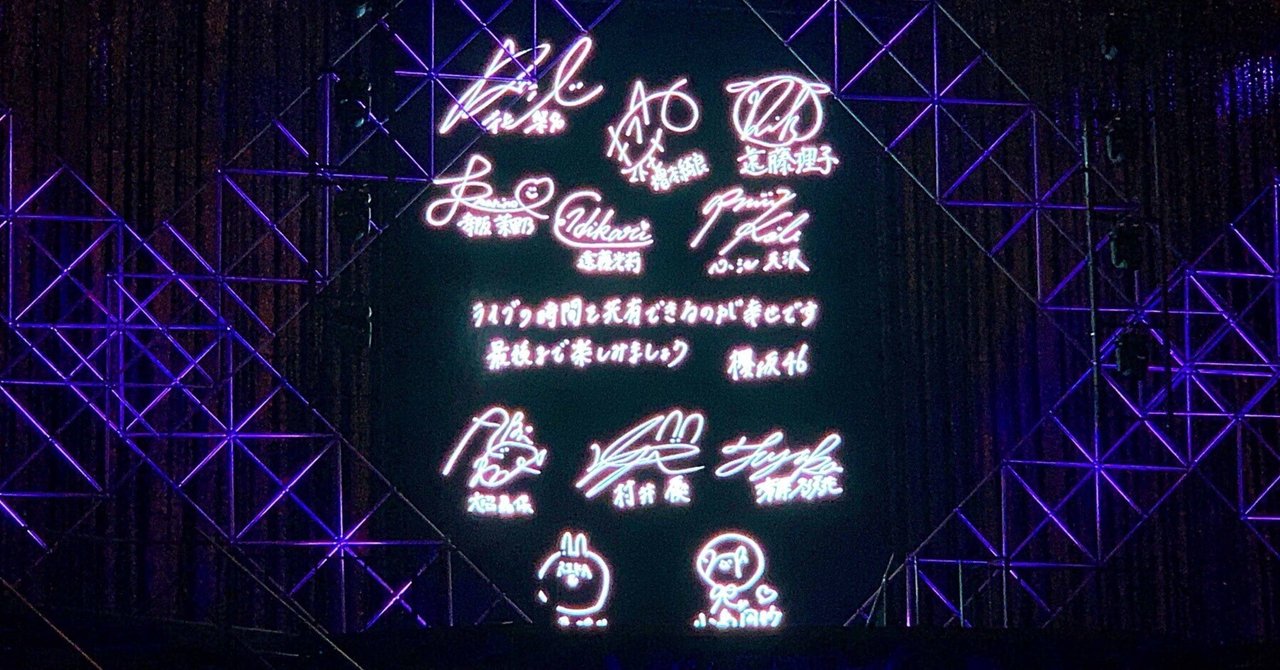 それぞれの萌芽／櫻坂46 10th Single BACKS LIVE!!｜cathouse