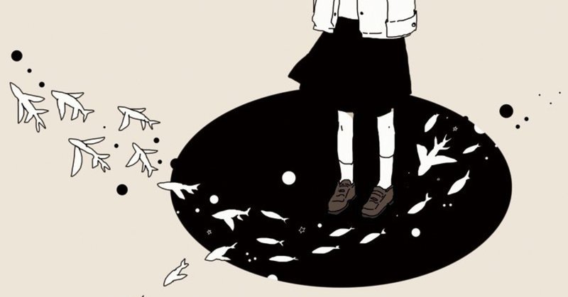 下を向いて歩こう ひろ Note