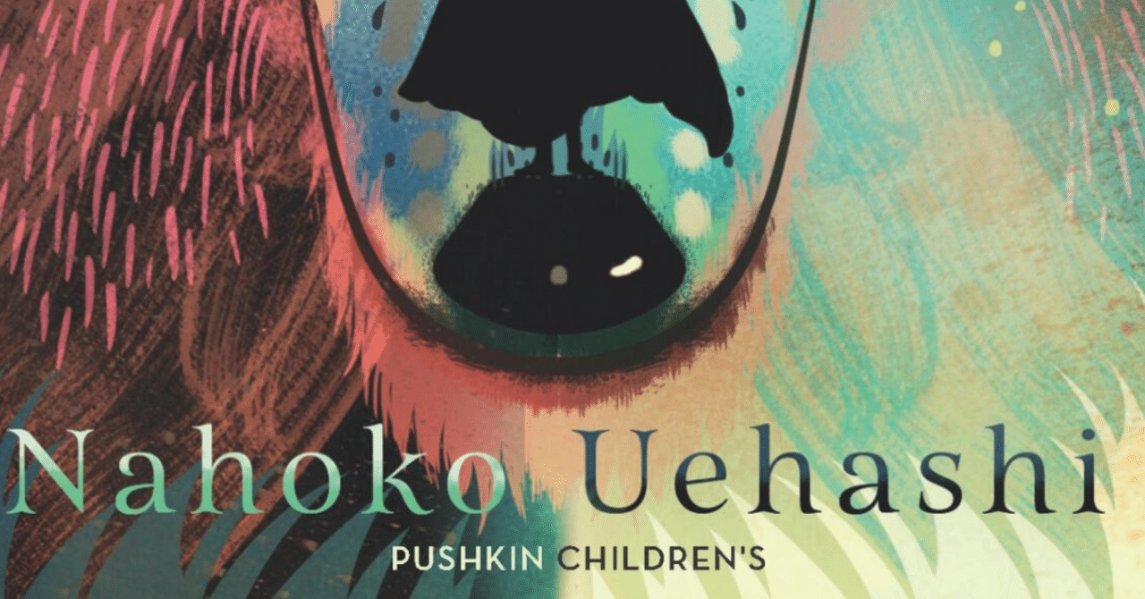 上橋菜穂子作品 翻訳版の買い方覚書｜宇宮7号