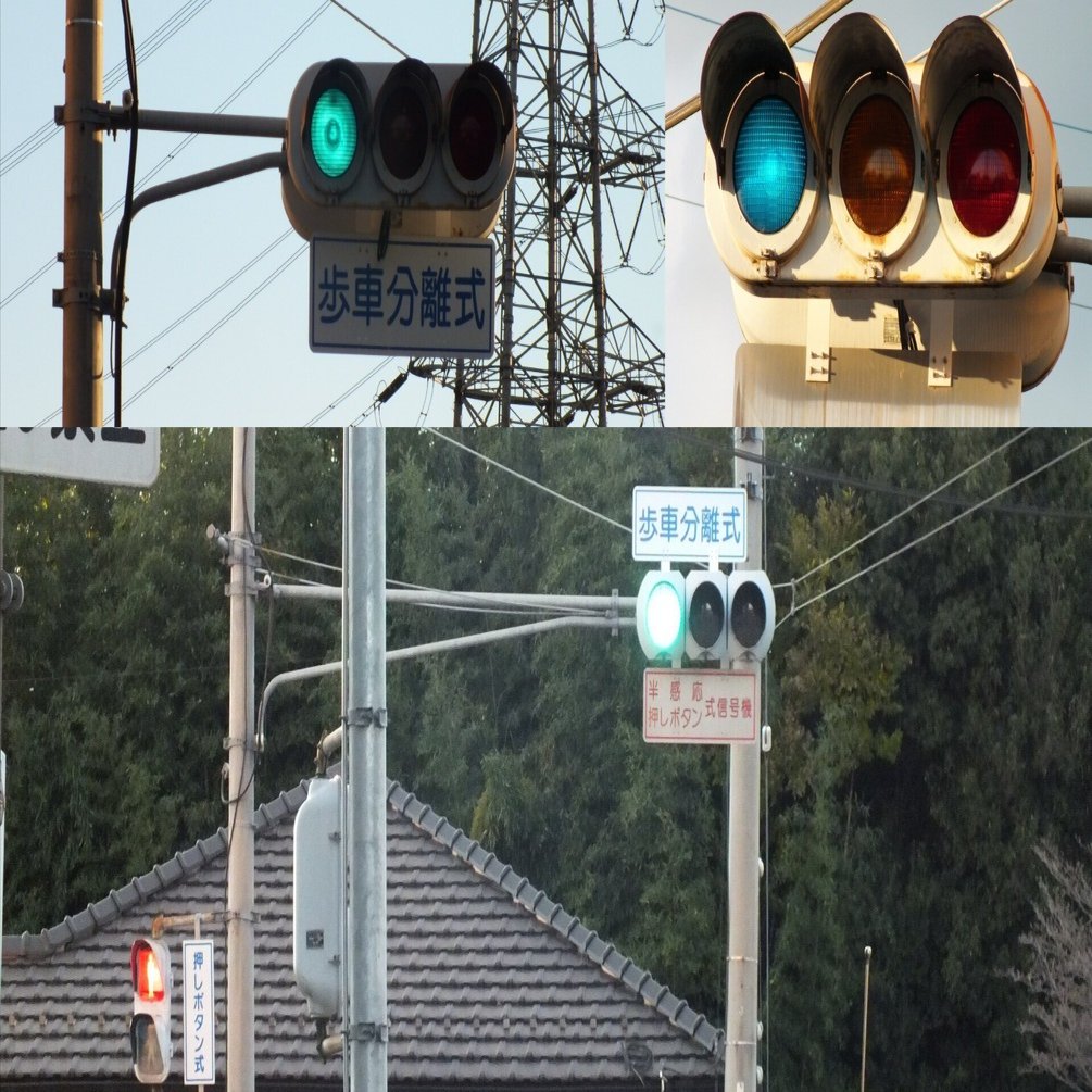 太田-210】太田市新田村田町の小糸S型格子レンズ250㎜4基と製造年