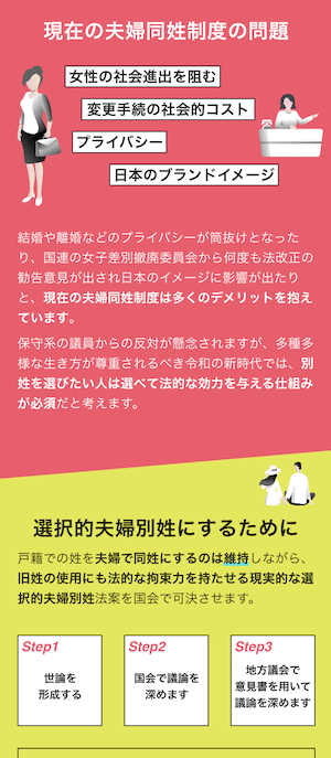 スクリーンショット 2019-12-04 10.17.10