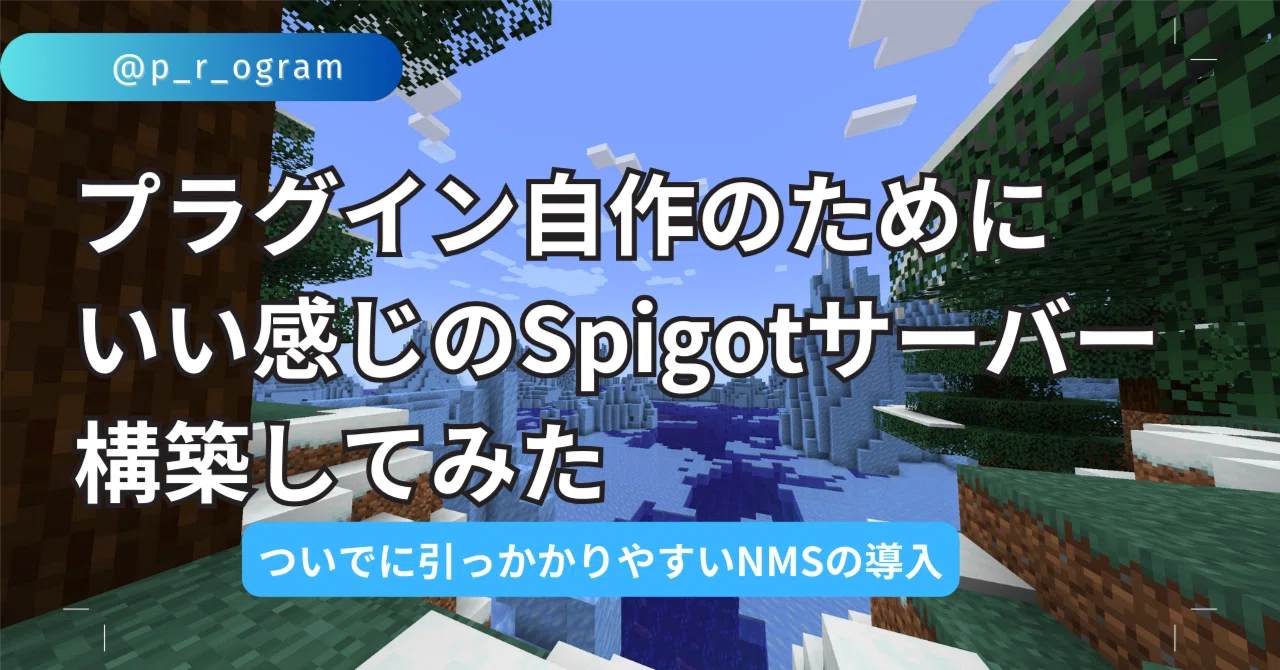 (Minecraft Java Edition) Preparation for Creating Custom Spigot Server ...