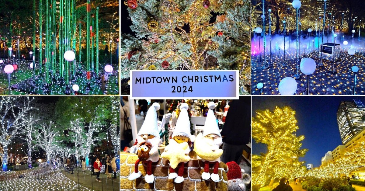イッカネズミ　2024クリスマス 京橋エドグラン クリスマスイルミネーション2024 (中央区