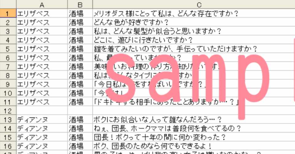 七つの大罪 グランドクロス 攻略 かずちよ Note