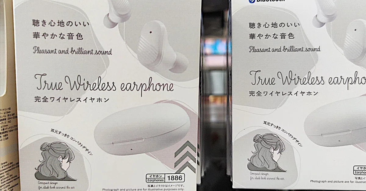 100均ガジェット分解】(64)ダイソーの「完全ワイヤレスイヤホン TWS002 