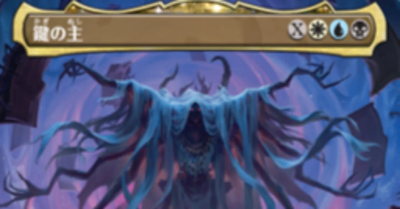 EDH《鍵の主》100枚解説｜Daphnia（ミジンコ）