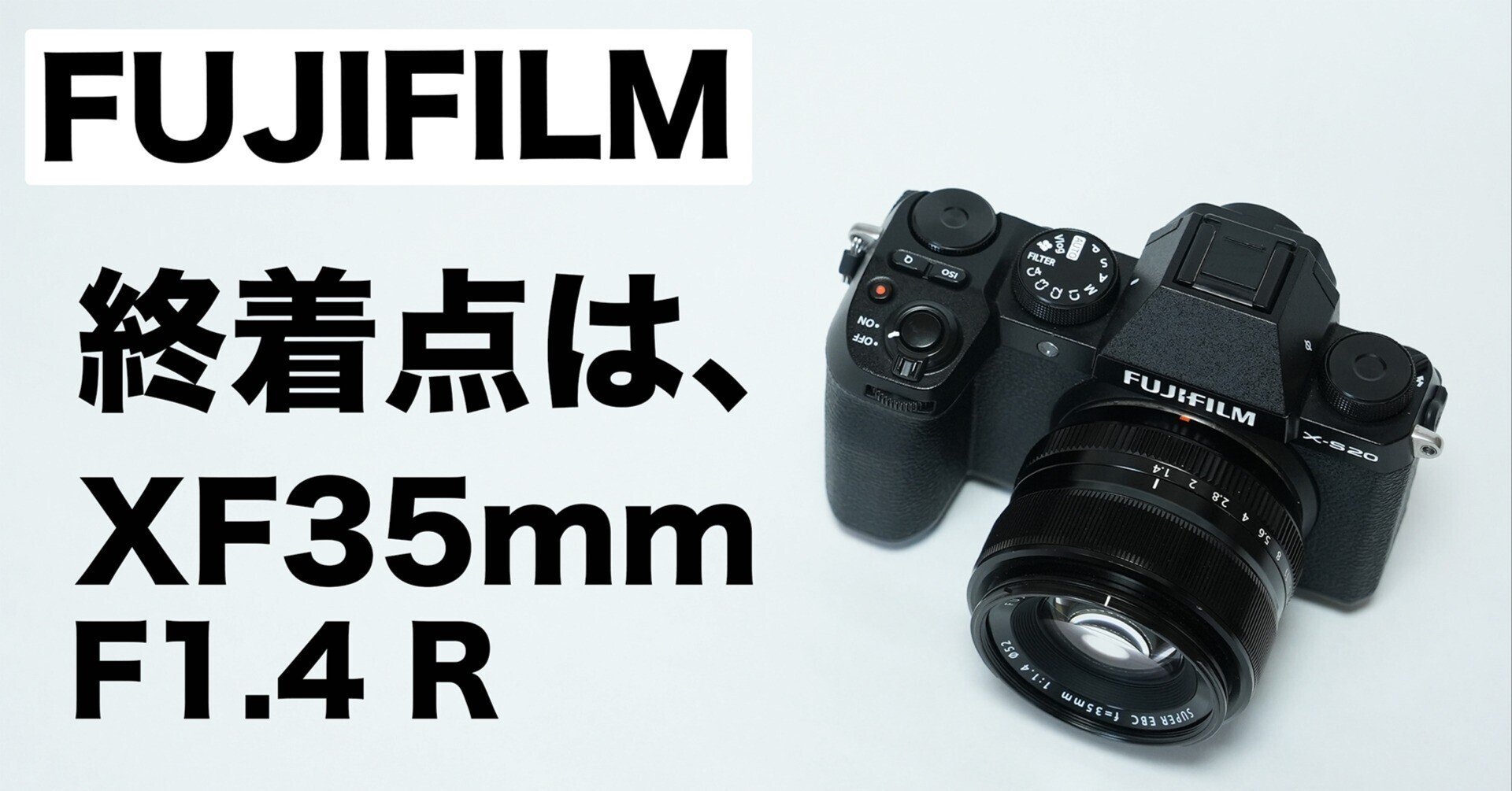 FUJIFILM XF35mm F1.4 R / ここが僕らの終着点?|chiba FUJIFILM XF35mm F1.4 R / ここが僕らの終着点?|chiba