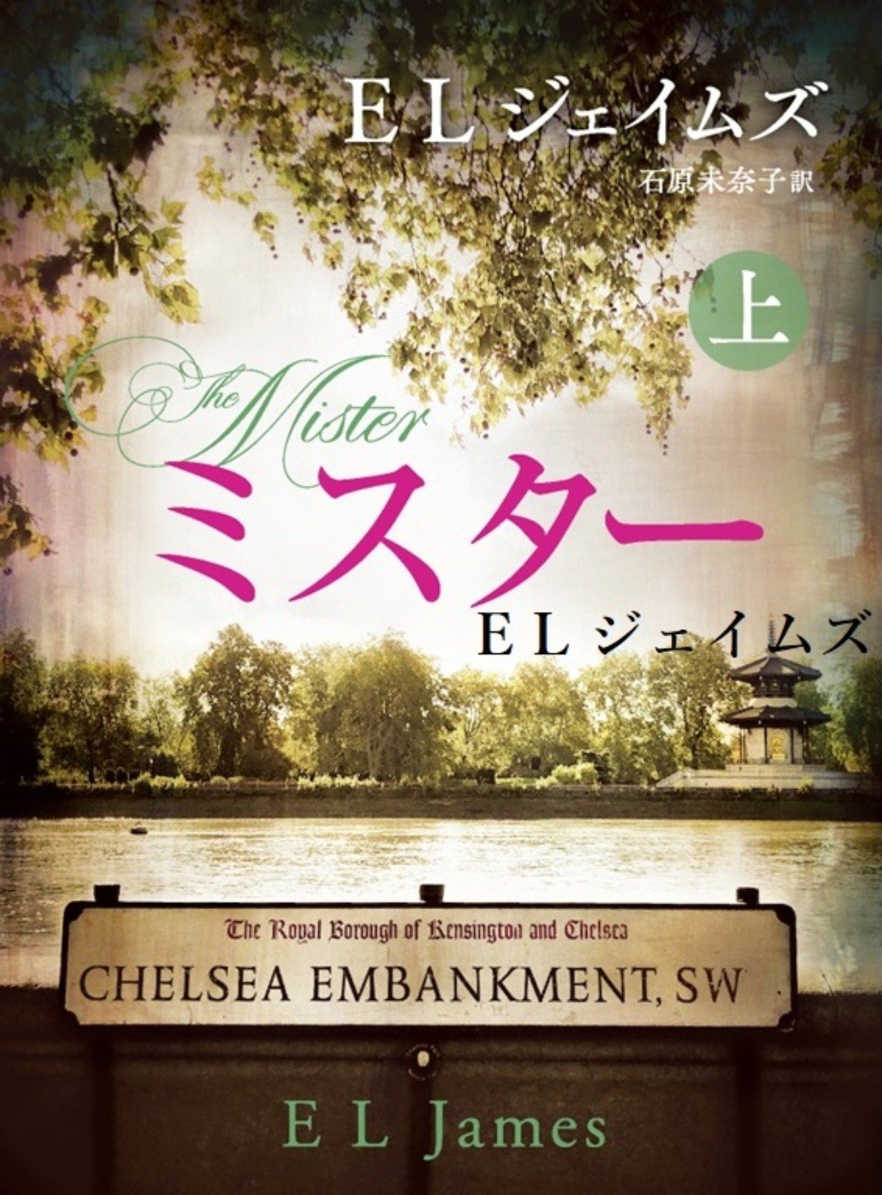 フィフティ・シェイズ・ 本 小説 セット n304 フィフティ・シェイズ