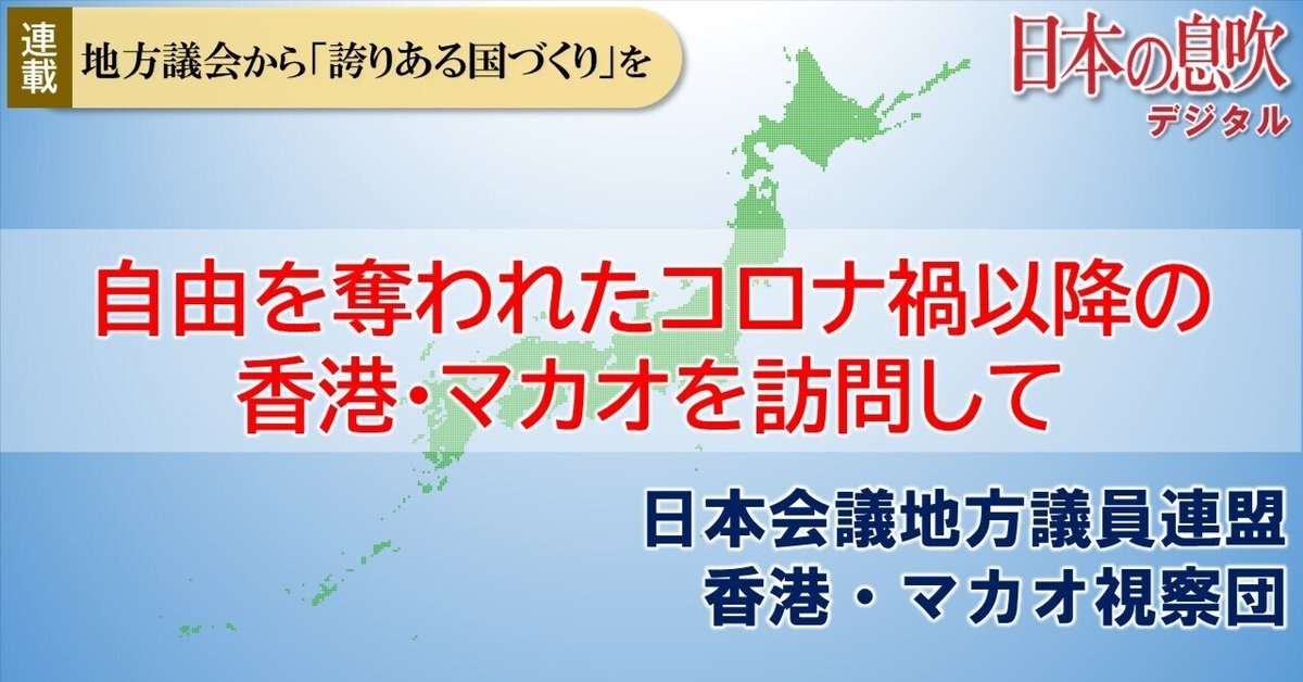 口コミ サイト 商品 中国語 香港とマカオの同胞が貴州の建設文化、教育、福祉増刊号 人文
