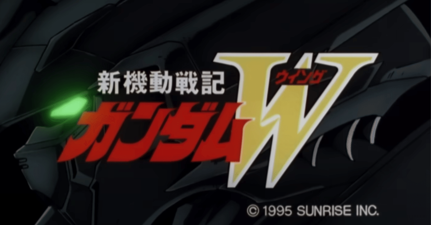 新機動戦記ガンダムW 設定記録集 PART II 新機動戦記ガンダムW 30