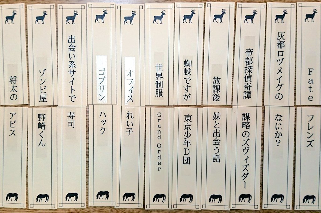 横暴編集長 自作札その１ テプラの透明テープで結構綺麗にブランクカードがそれらしいカードに出来ちゃう 貴方の住む界隈に合わせてdiyすると面白いですよ 元作品分かりますかね とう腐 Note