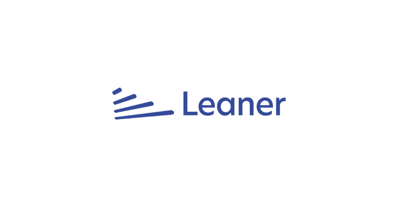 無駄なコストを見える化/削減するクラウド型ソフトウェア「Leaner」の株式会社Leaner Technologiesが資金調達を実施