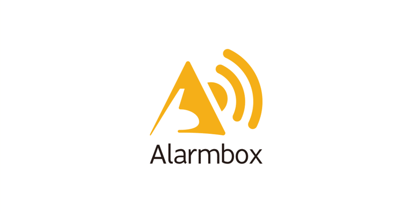 取引先の風評/企業信用情報が手に入る企業与信調査サービス「Alarmbox」のアラームボックス株式会社が1.2億円の資金調達を実施