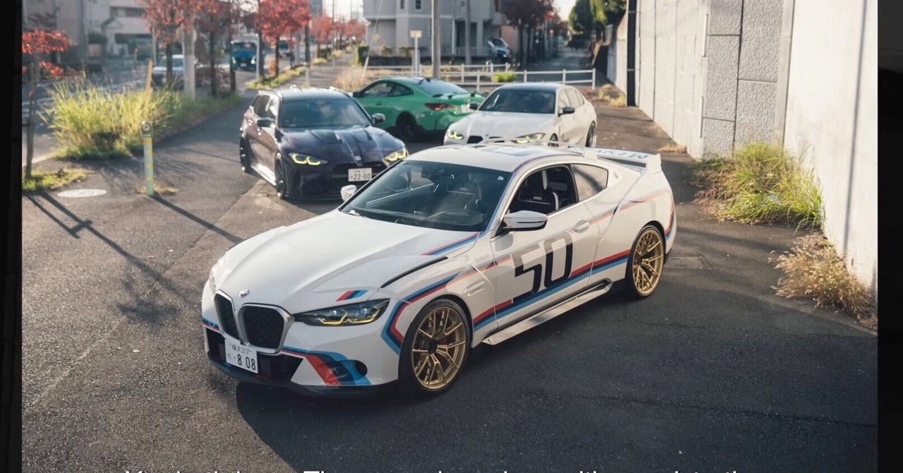BMW】What's a COOOL V!!!｜鈴木BOB康昭