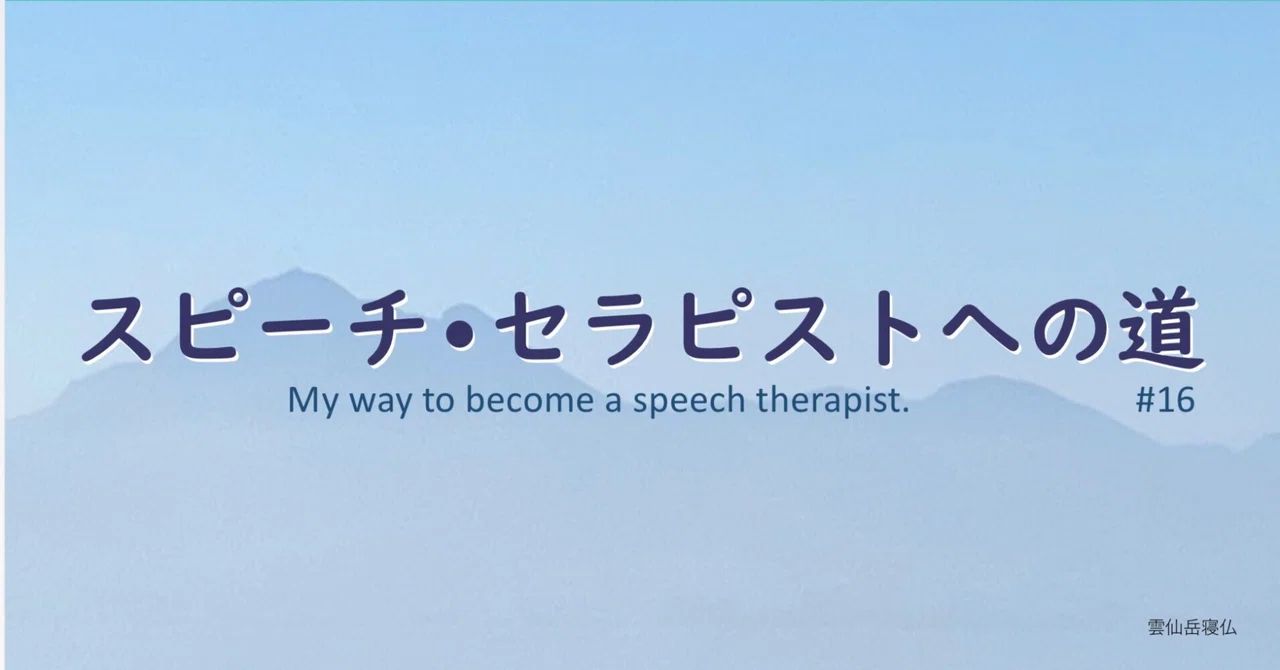 Hayao Kawai's Lecture and a First Date｜林 文博 Fumihiro Hayashi