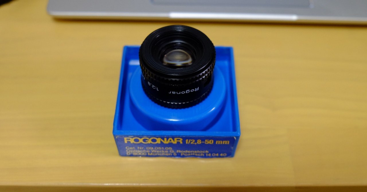 引き伸ばし機用レンズのはなし3｜satoitsu（さといつ）