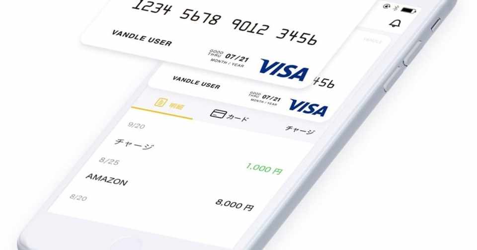 クレジットカードのエコシステムから見たバンドルカードというシステム Knee Note