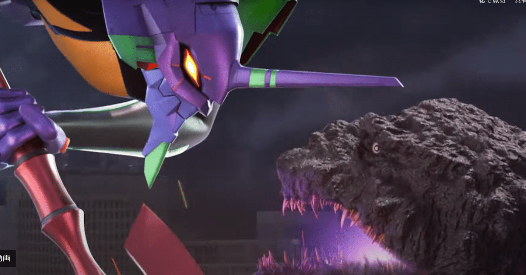 2024年年末最大注目機種】破壊神覚醒!「e ゴジラ対エヴァンゲリオン 2024年年末最大注目機種】破壊神覚醒!「e ゴジラ対エヴァンゲリオン