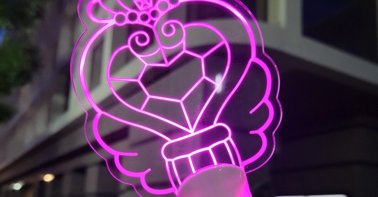 ハピネスチャージプリキュア！10th ファンミーティング行って来