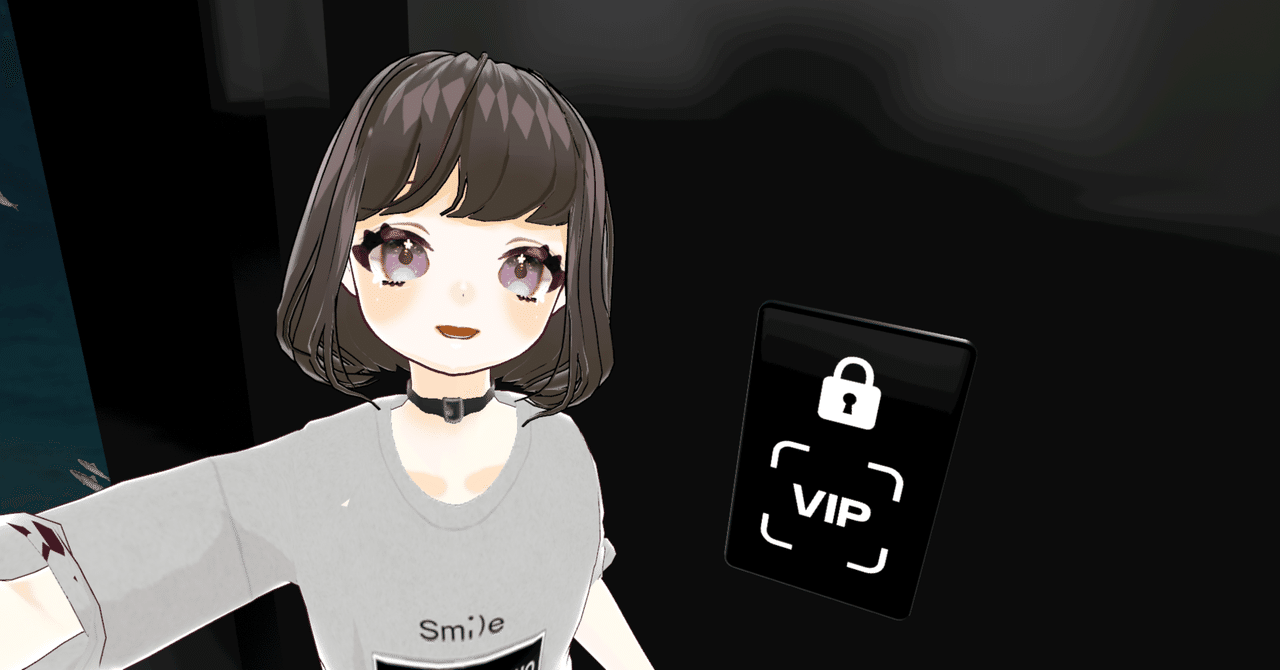 clusterのワールドで指定した人だけが押せるボタン｜みずほコリ