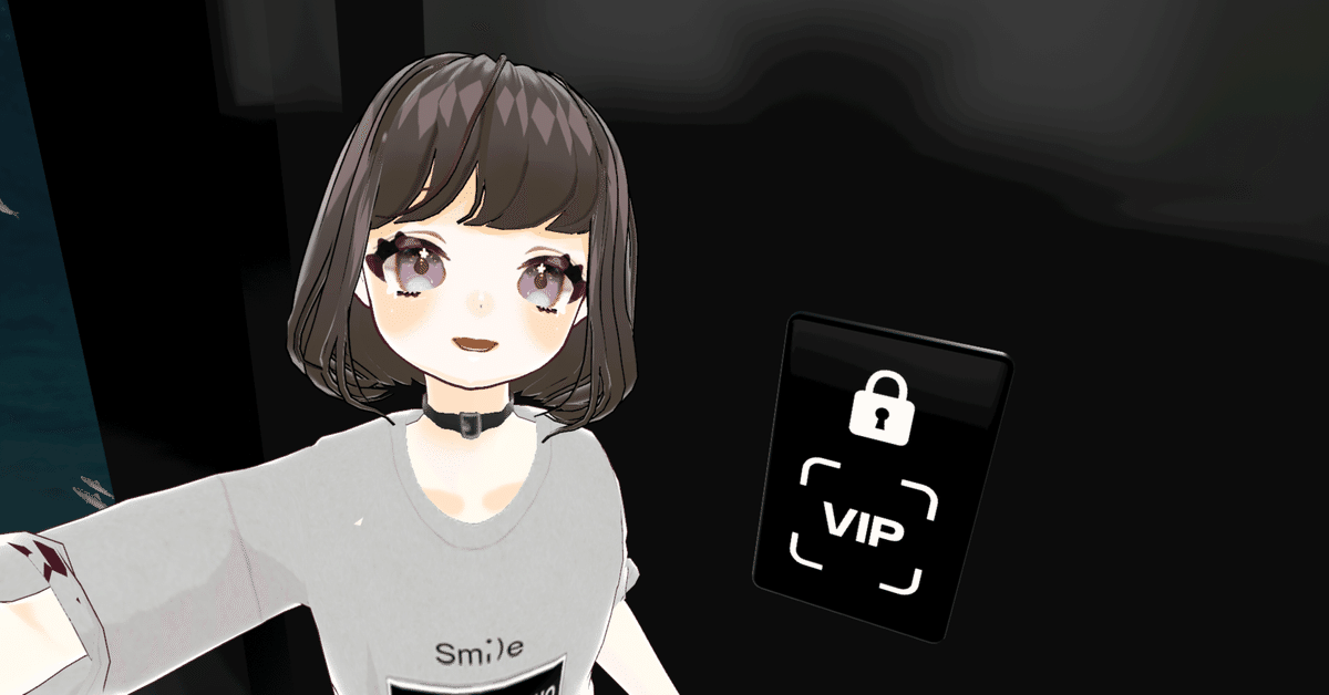 clusterのワールドで指定した人だけが押せるボタン｜みずほコリ