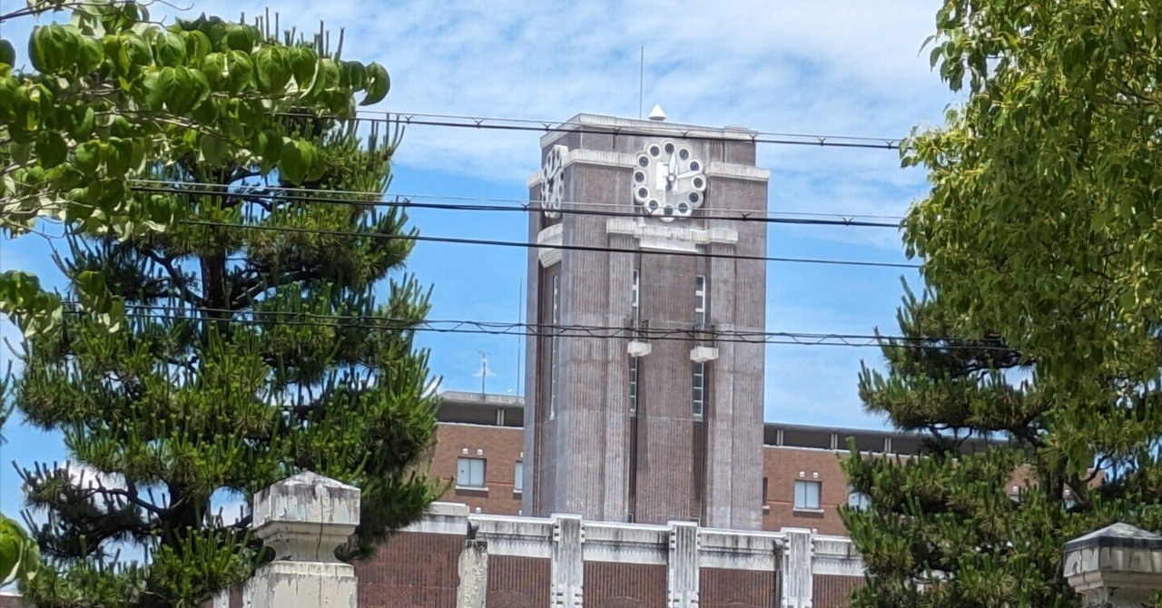 法科大学院入試【令和7年度入試京大ロー合格体験記】｜琥珀