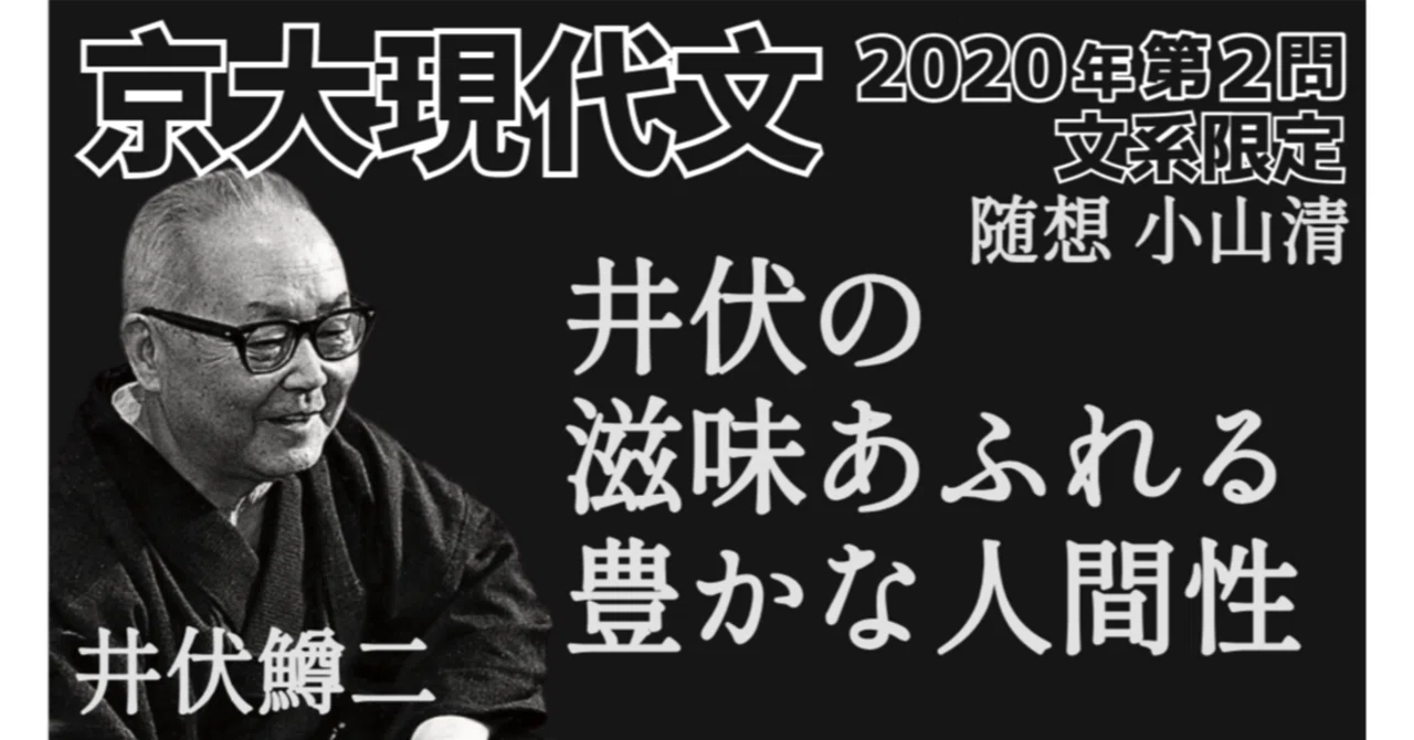 京大現代文 京大現代文・古文TK 2025 教材セット 駿台 京都大学