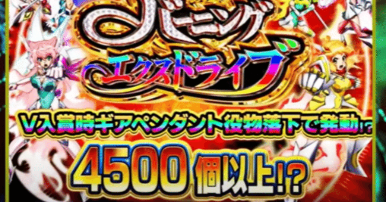 シンフォギア キャロルver 愛知県での引き取り限定で50000円 シンフォギア キャロルver 愛知県での引き取り限定で