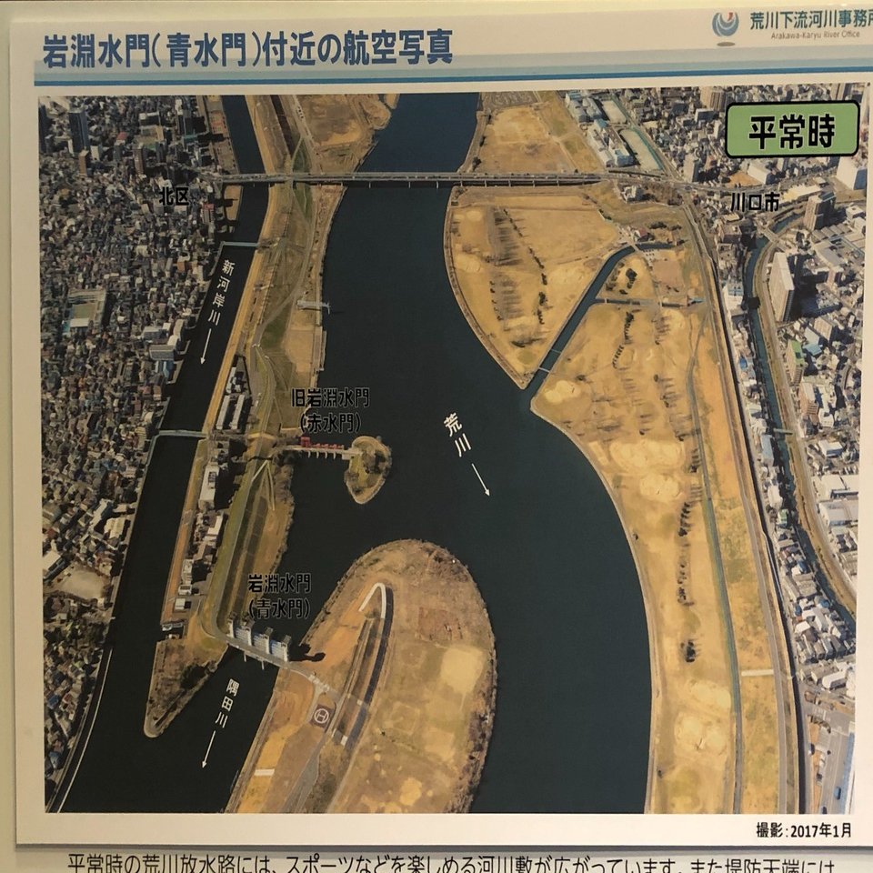 岩渕水門が閉じた！-あの錆びた青水門が東京の下町を救った奇跡-｜太田正伸