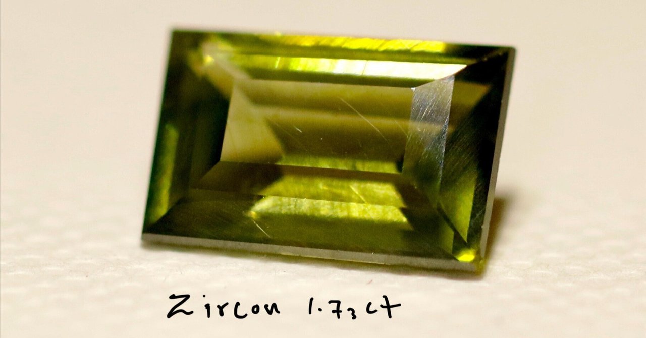 Green Zircon ｜Kaimono Online