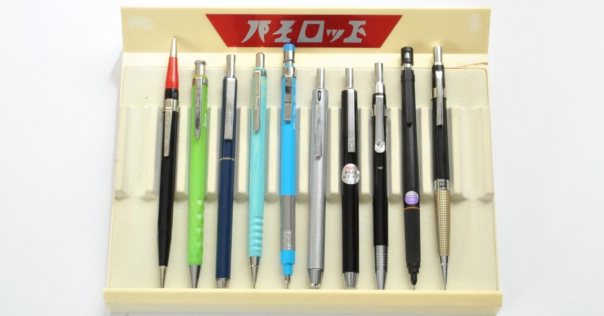 【待望★】 我思最良筆記具(2024年入手)｜ｶｼｮｳｸﾝﾀﾞｲｽｷ 筆記具