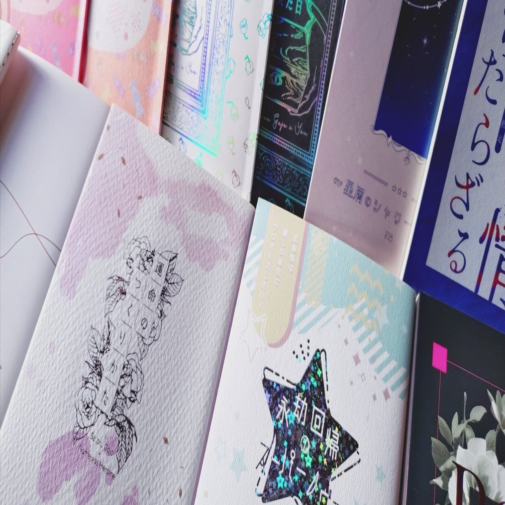 同人誌装丁まとめ2024年版｜みかん