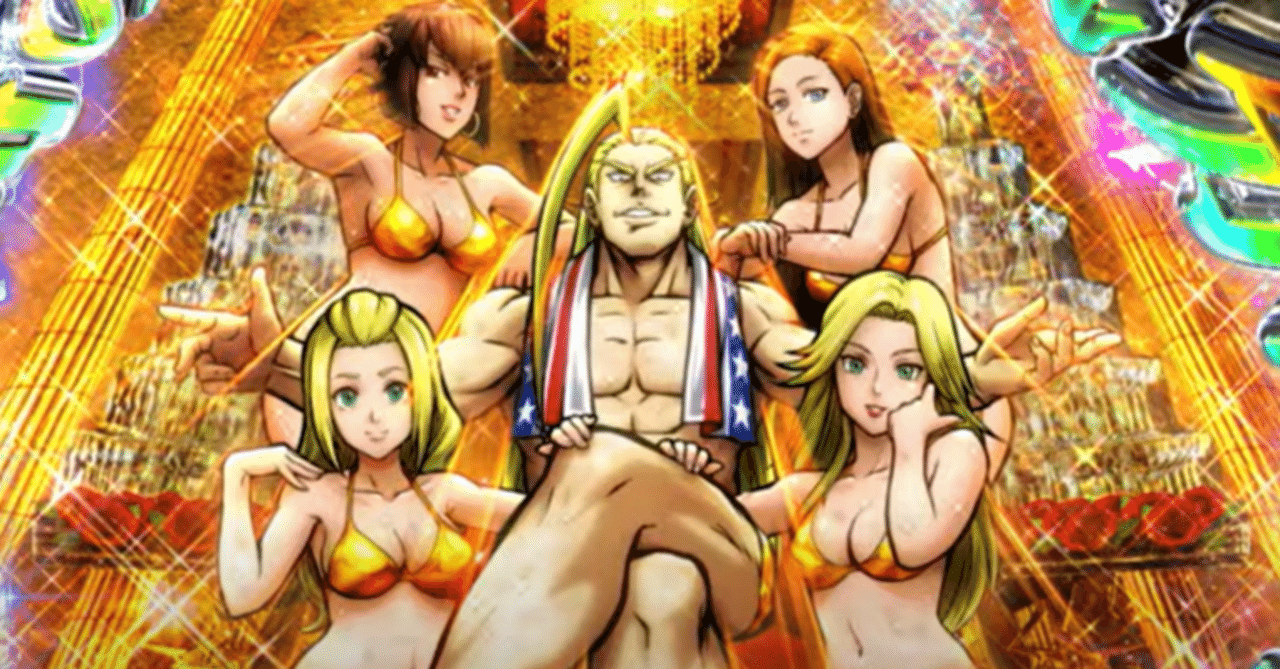 初心者でもわかる「eぱちんこ押忍！番長 漢の頂」の楽しみ方｜きこり