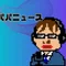 パパ丸山 | Voicyパーソナリティ | 時間と場所を共有するイベントUracy 主催