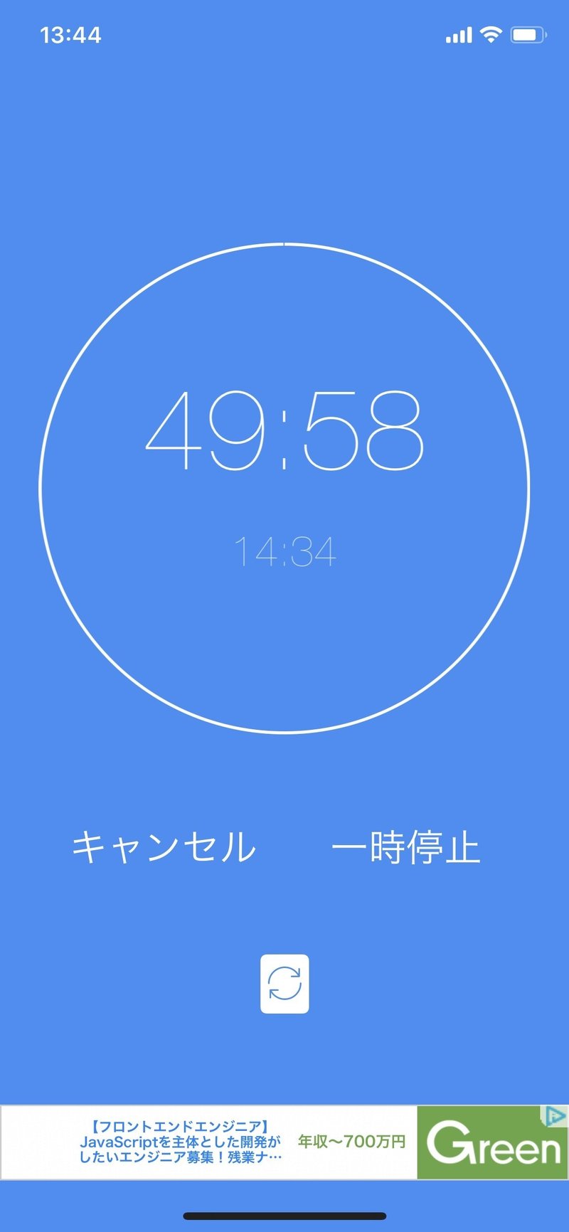 60分を 50分と10分 に分けてメリハリをつける Koushi Kagawa Note 60分を 50分と10分 に分けてメリハリをつける Koushi Kagawa Note