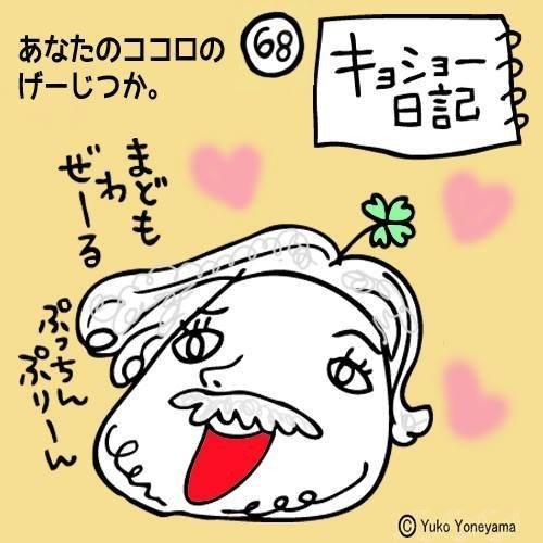 でるもなか氏が  【初めての連作のつなぎ目】で  「つながらねえ」すぱいらるに  案の定、どハマってしまいました…orz