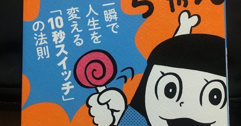 シンクロちゃん 佐藤由美子 みき note