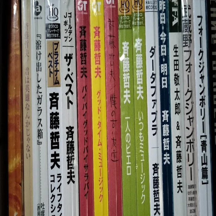 武蔵野フォークジャンボリー84, 85 斉藤哲夫さん祭｜スガイヒロシa.k.a Sugar、謎の帽子屋