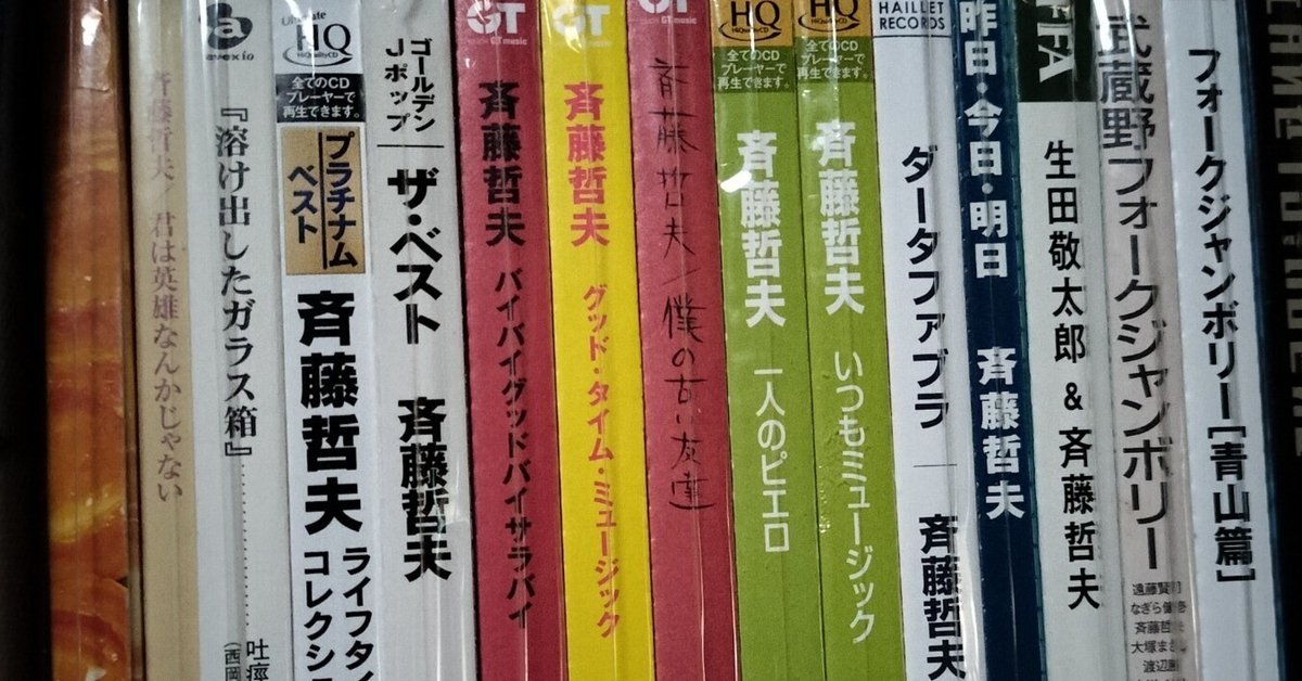 DVD5枚組「フォークジャンボリー・in 札幌・岩見沢 2002〜2006」 楽天市場】ポニーキャニオン 【CD】富澤一誠監修 フォーク名曲