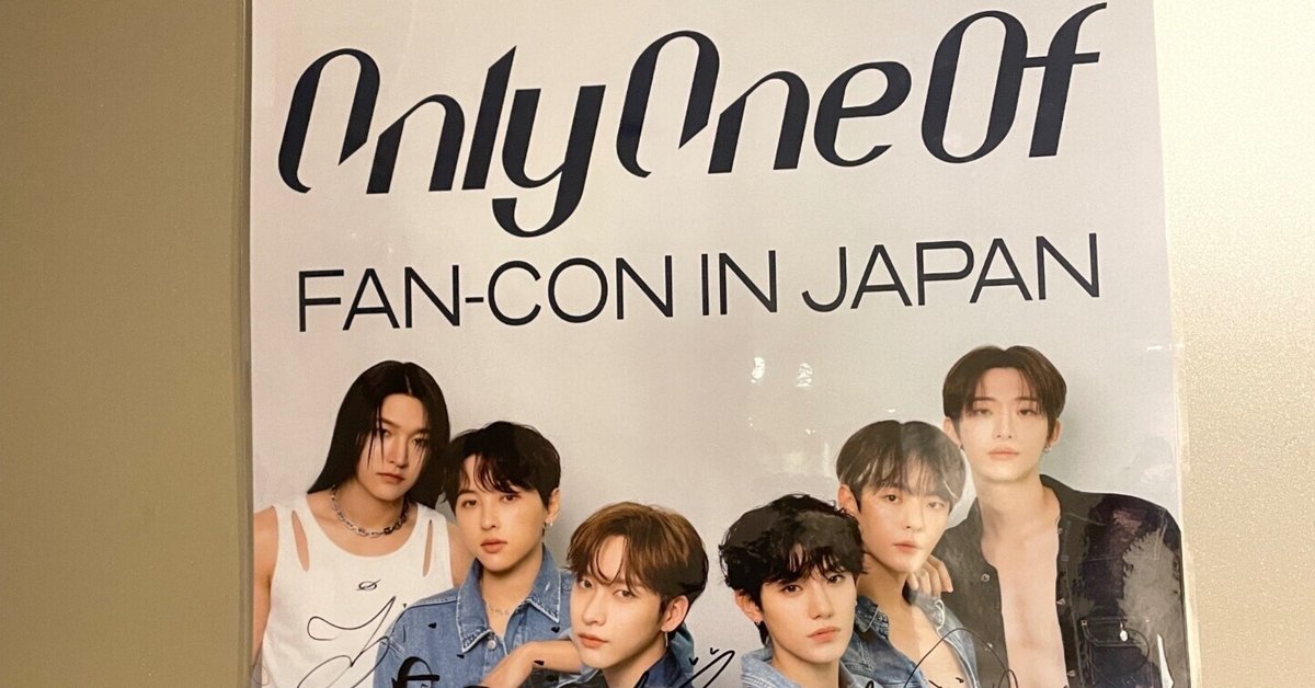 ライブレポ】OnlyOneOf 2024 FAN-CON IN JAPAN｜flamin_go