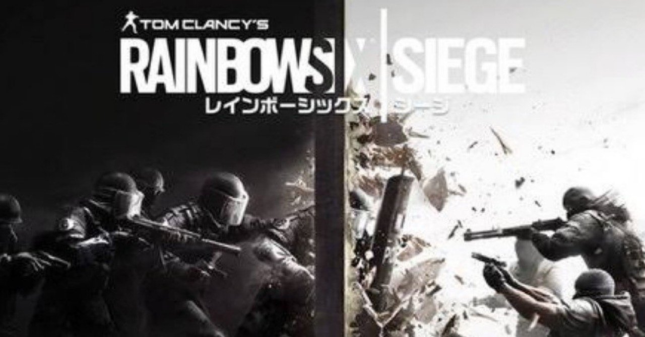 レインボーシック スシージ Tom Clancy S Rainbow Six Siege トロフィー記録 ごう Note レインボーシック スシージ Tom Clancy S Rainbow Six Siege トロフィー記録 ごう Note