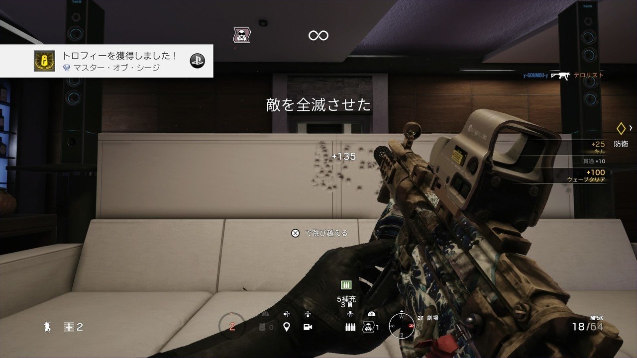レインボーシック スシージ Tom Clancy S Rainbow Six Siege トロフィー記録 ごう Note
