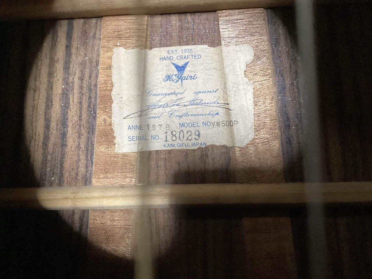 憧れのヤイリギター｜まる（を）