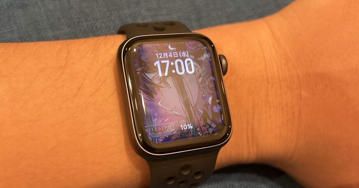 初めてApple Watchを買った話｜盛岡 