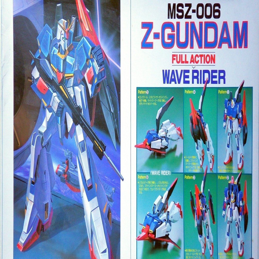 値下げしました！業務用vmate 変形するメカが難しすぎて｜マテラボ 【G PARTS Material Laboratory】