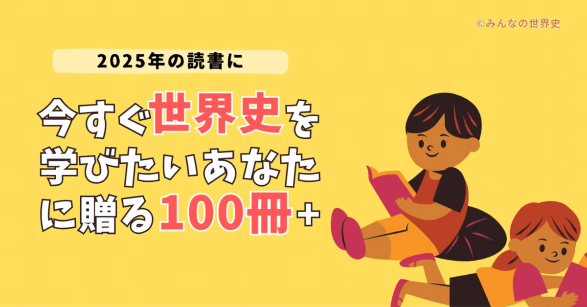 大人の学習　まとめ売り　セット売り　音楽　日本史　世界史　理科　地理　国語　体育 大人の学習 まとめ売り セット売り 音楽 日本史 世界史 理科