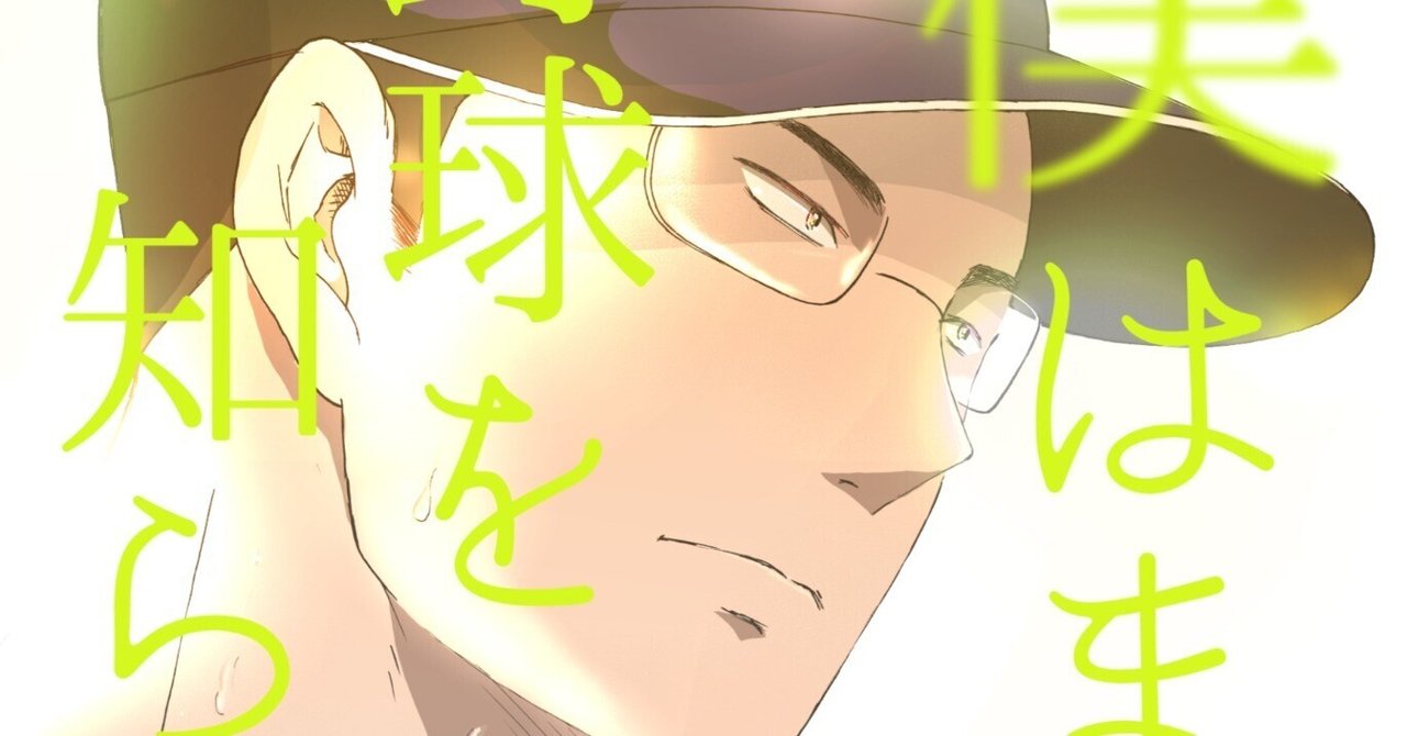 僕の家は貧しいです野球部ですが何も買えませんどうか買ってください ムー | 新米 カシミア 良い色 | Instagram