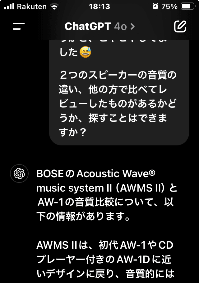 BOSEのスピーカーの違いは？｜ジュンツカ