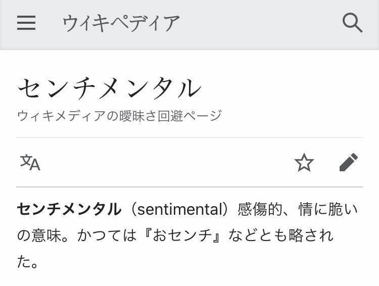 1年365日を疑う 団野圭輔 ディライト Note